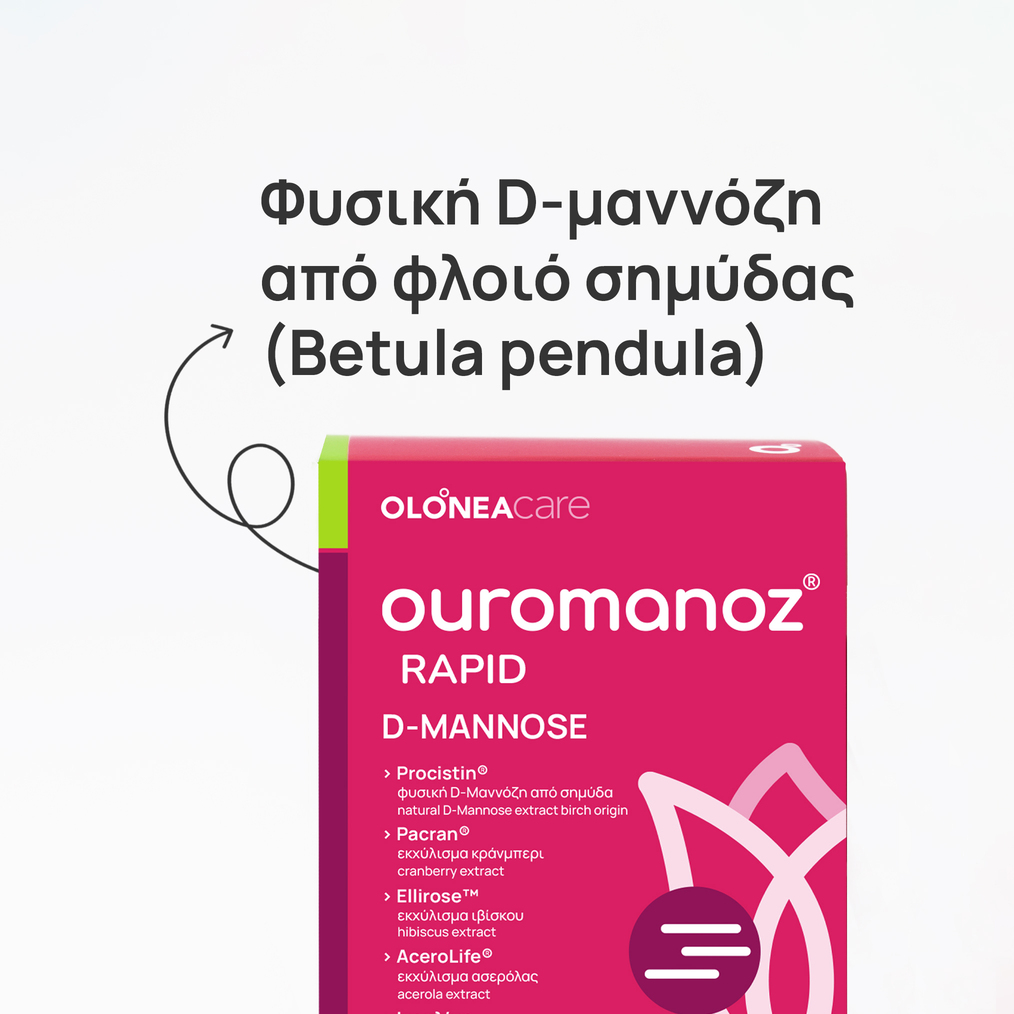 OLONEA - Ouromanoz Rapid - 14sach.